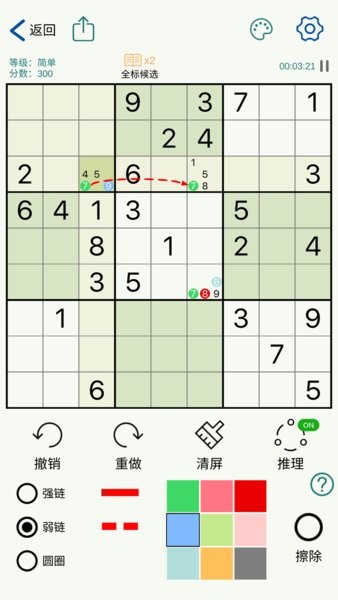 数独玩家安卓版宣传图