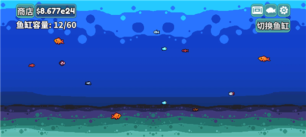 轻松水族馆官方正版2