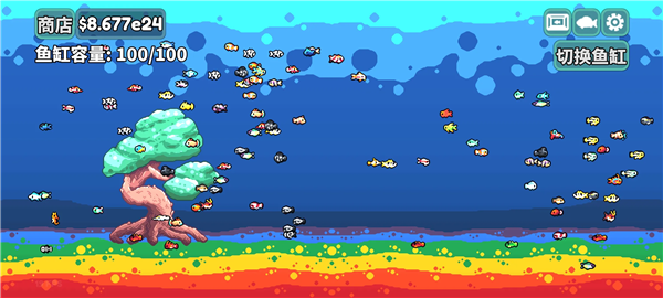 轻松水族馆官方正版3