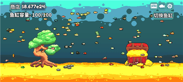 轻松水族馆官方正版5