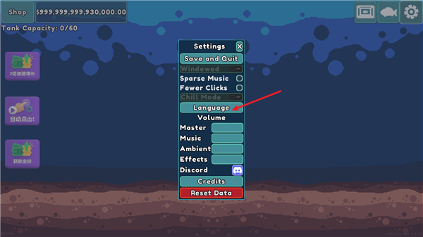 怎么设置中文配图2