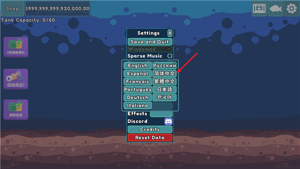 怎么设置中文配图3