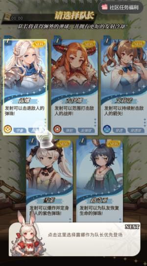 晴空双子微信小游戏