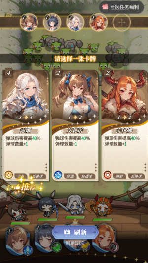 晴空双子微信小游戏