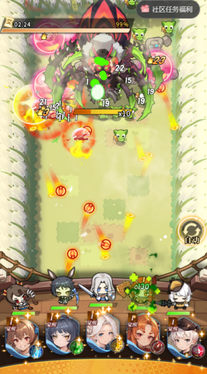 晴空双子微信小游戏