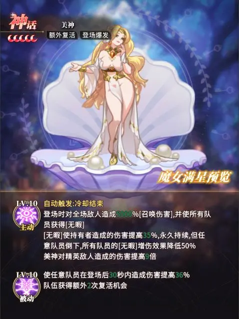 晴空双子微信小游戏