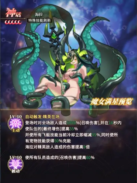 晴空双子微信小游戏