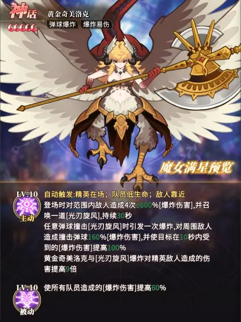 晴空双子微信小游戏