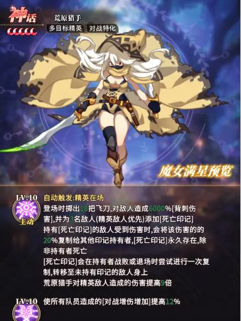 晴空双子微信小游戏