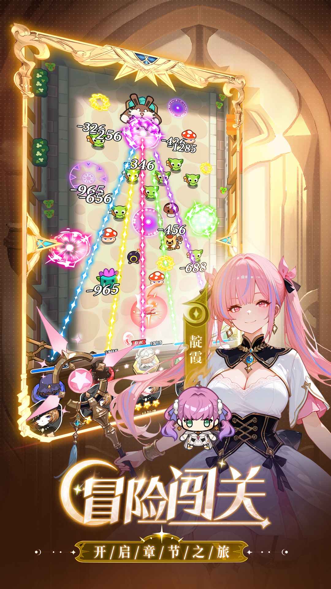 晴空双子微信小游戏1