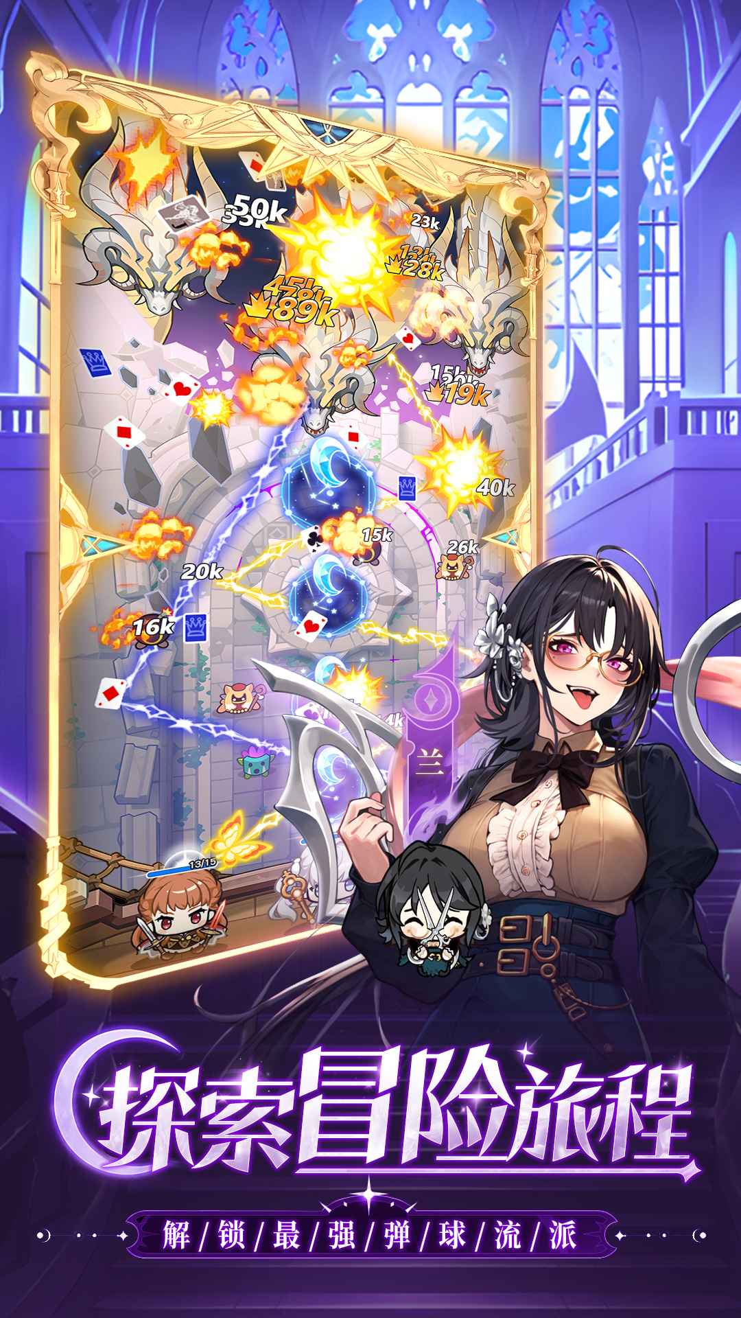 晴空双子微信小游戏2