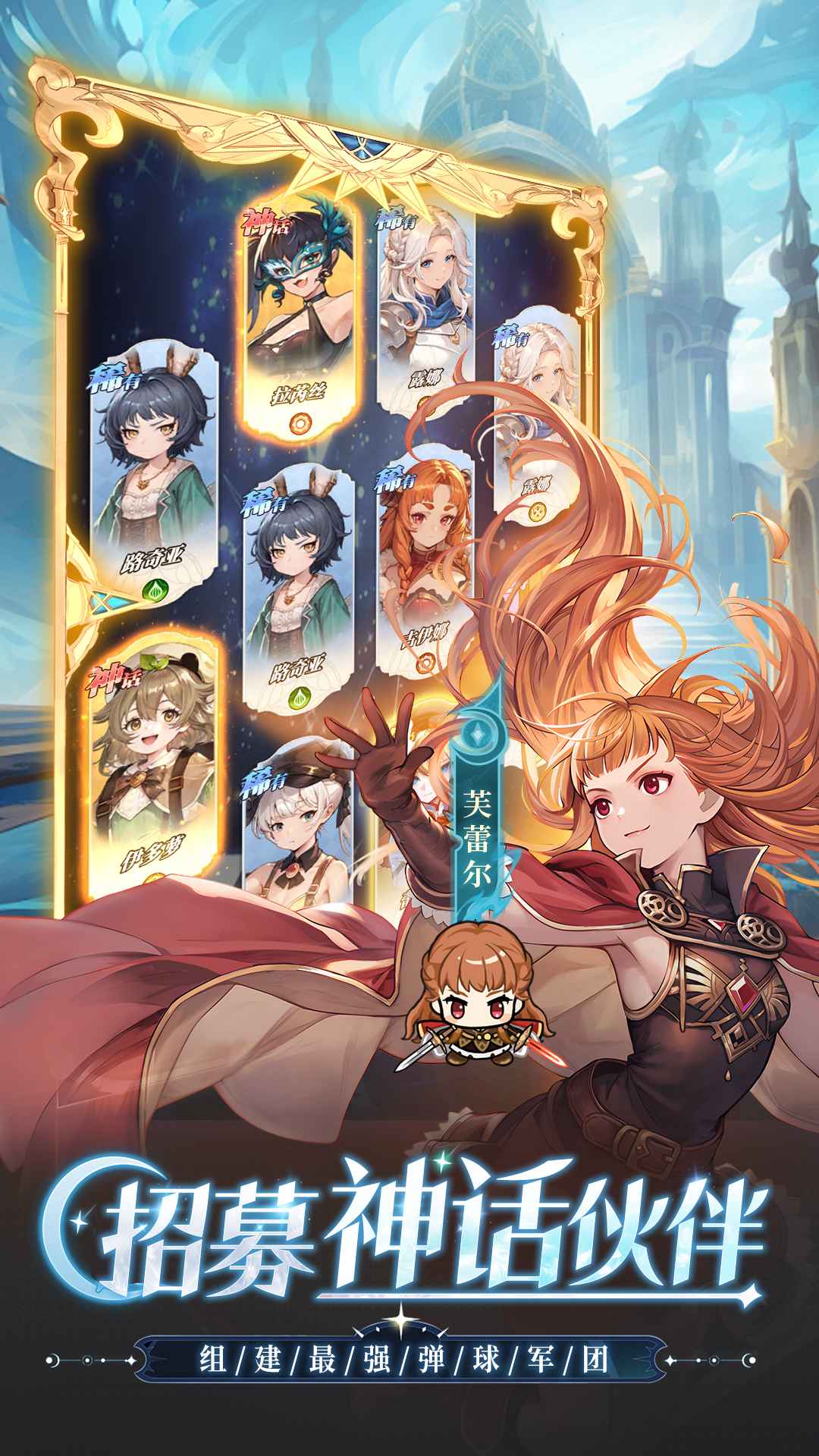 晴空双子微信小游戏3