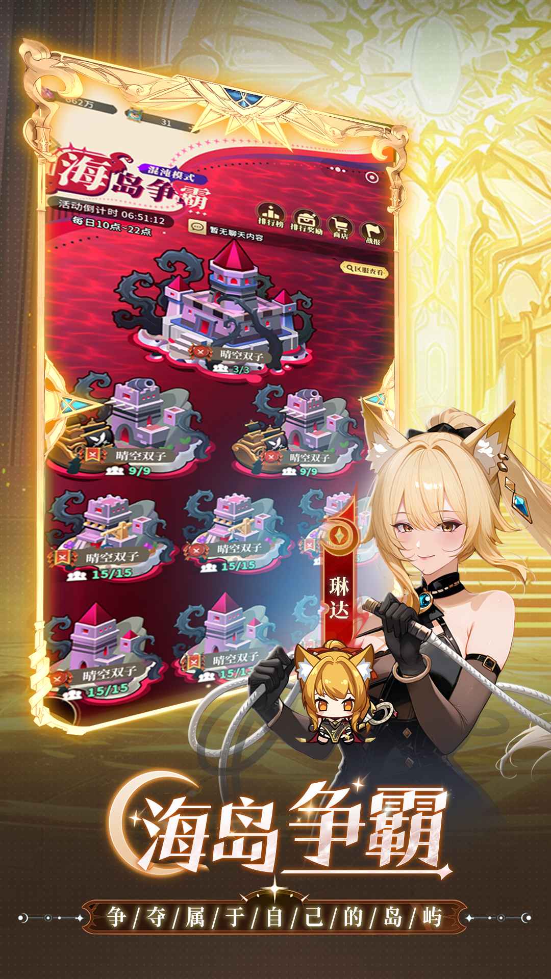 晴空双子微信小游戏4