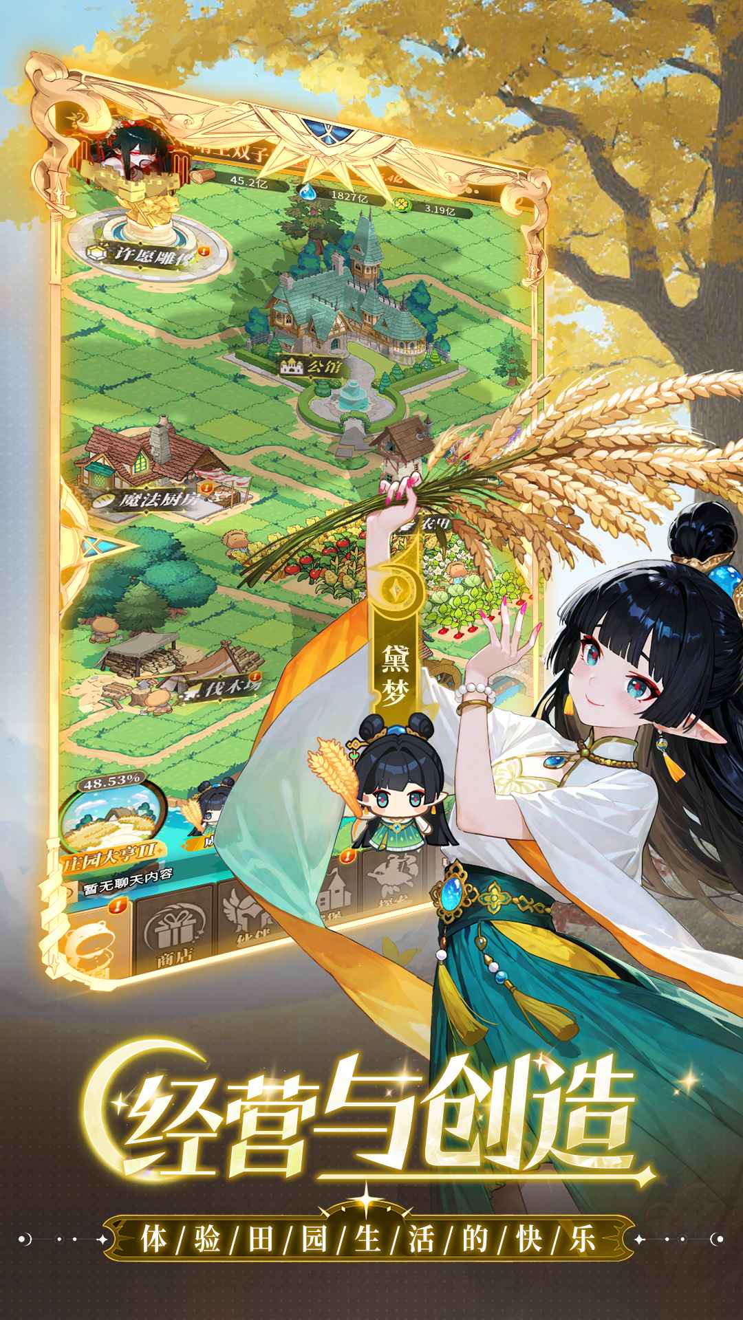 晴空双子微信小游戏5