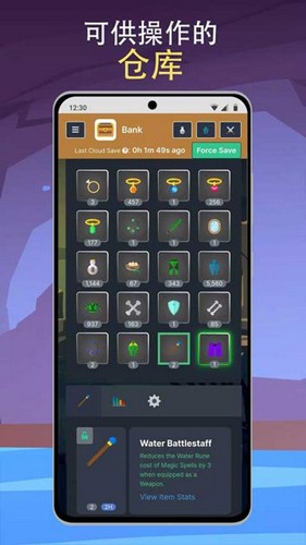 梅尔沃放置官方最新版2