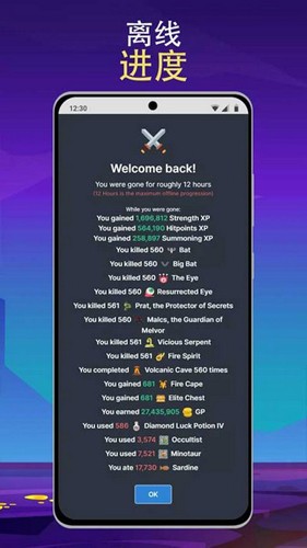 梅尔沃放置官方最新版3