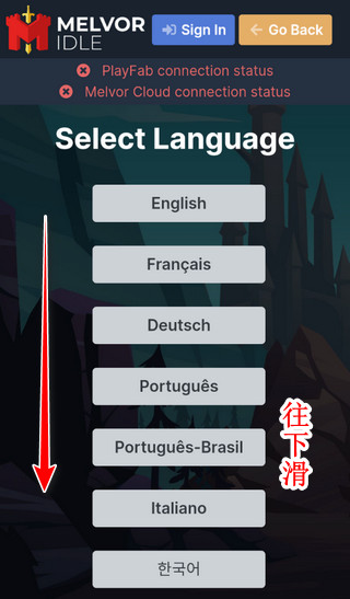 中文设置教程配图1