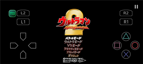 奥特曼格斗进化2破解版全人物解锁3