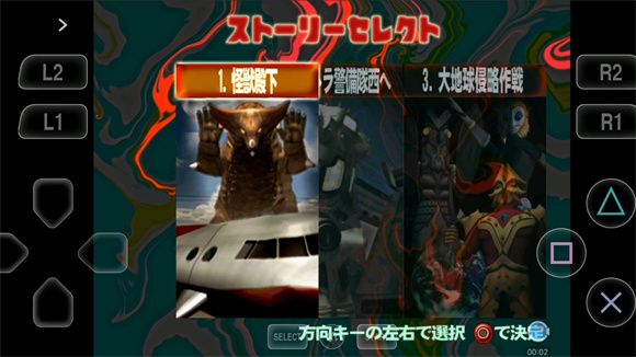 怎么防御大招配图2