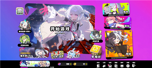 快速入坑攻略配图1