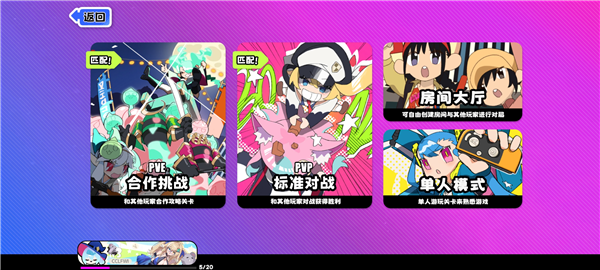 快速入坑攻略配图2