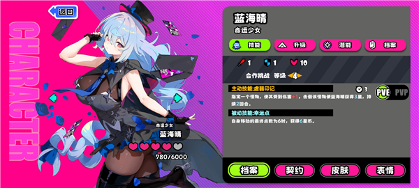 快速入坑攻略配图3