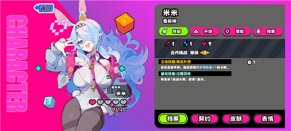 快速入坑攻略配图4