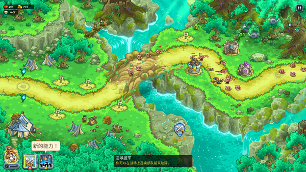 皇家守卫军5破解版全英雄解锁无限金币1