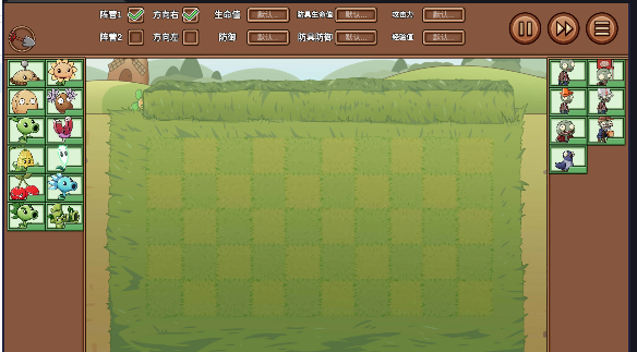 植物大战僵尸LG最新版宣传图