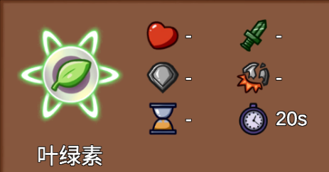 植物大战僵尸LG版特殊植物介绍配图3