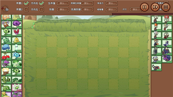 植物大战僵尸LG版玩法模式介绍配图2