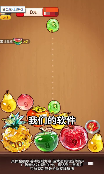 合乾凝玉红包版宣传图