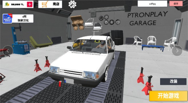 托法斯赛车汉化版内置菜单宣传图