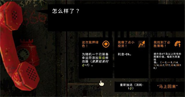 玩法指南配图10