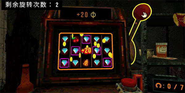 玩法指南配图11