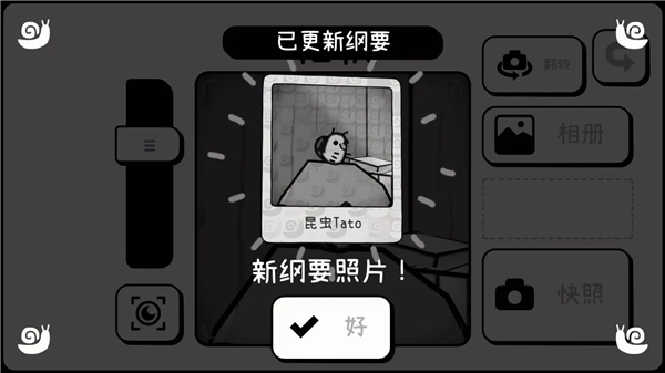 toem摄影冒险破解版1