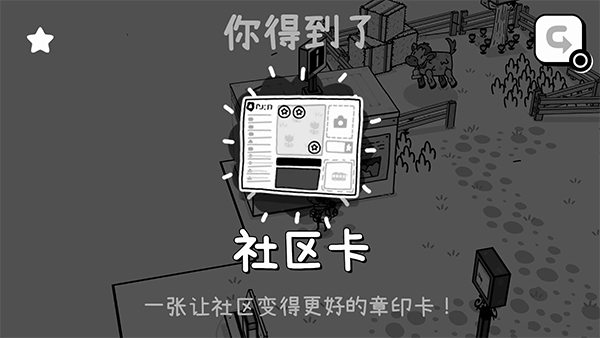 新手攻略配图5