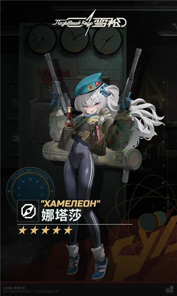 雪松游戏测试版1