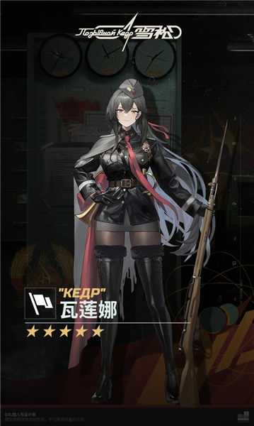 雪松游戏测试版2