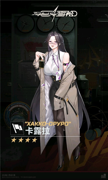 雪松游戏测试版4