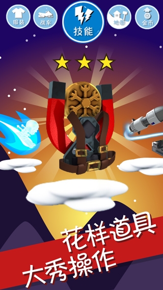 滑雪大冒险纯净版4