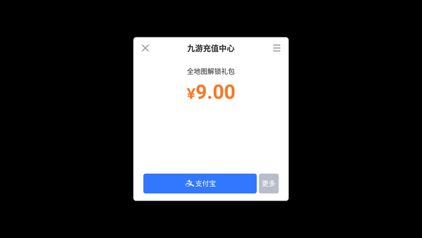 怎么免费解锁地图配图2