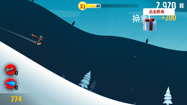 滑雪大冒险载具介绍配图1