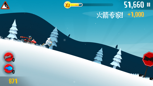 滑雪大冒险载具介绍配图4