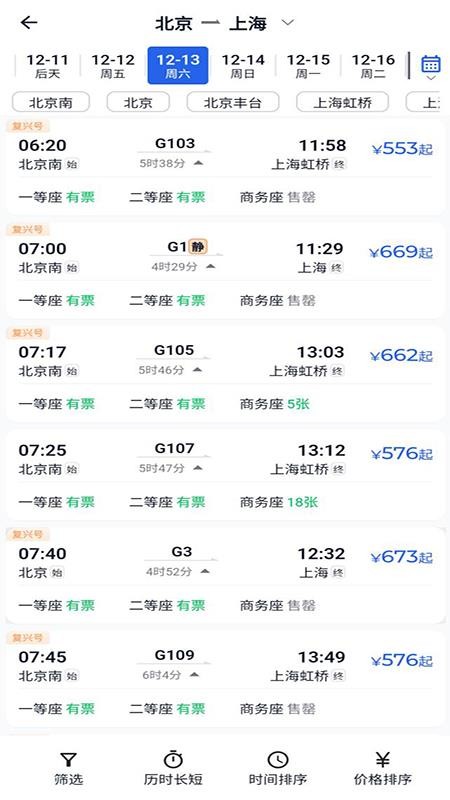 优航商服最新版免费2