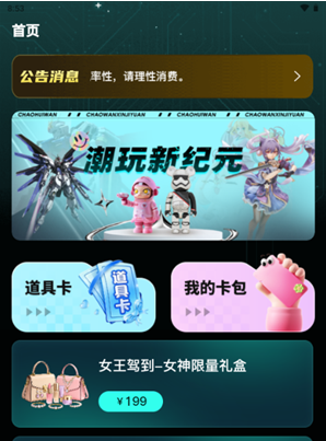 怎么注册登录配图2