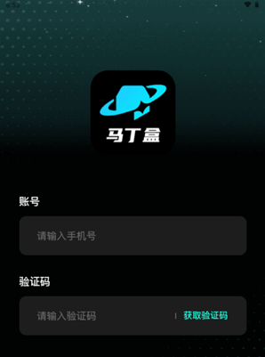 怎么注册登录配图4