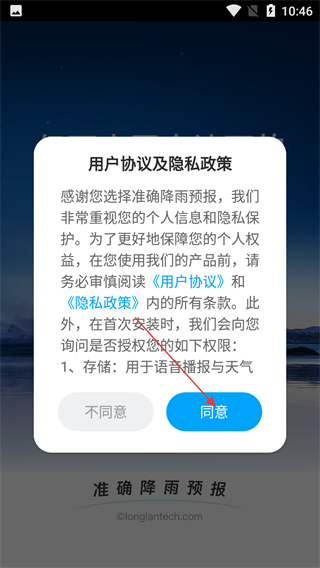 怎么注销账号配图1
