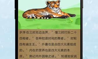 雪翼语音藏历2022藏语下载