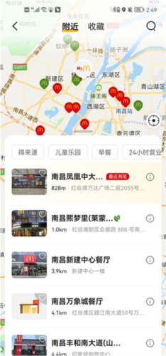 怎么选择门店配图2